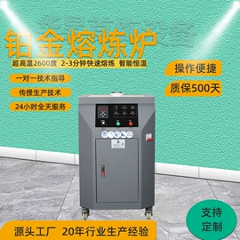 其他铸造设备;工艺礼品加工;工业炉