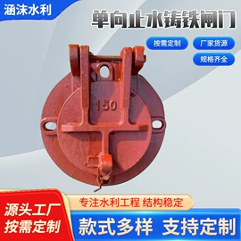 闸阀;启闭机;污水处理设备