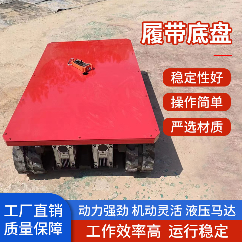 Excavadora eléctrica de control remoto montaje de chasis de orugas de caucho pequeño fabricante de chasis