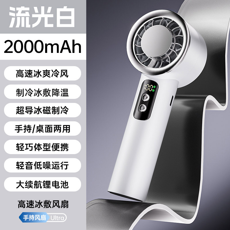 新型小型扇風機usbポータブル充電ミニ手持ち扇風機学生かわいい大風力小型扇風機|undefined
