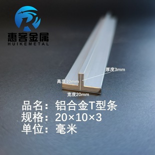 T���X�Ͻ�20*10*3�������ꖹⷿ�X�l�����X��������b��X��