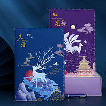 正彩同学录学生笔记本子毕业纪念册留言本毕业季好友录留言册古风