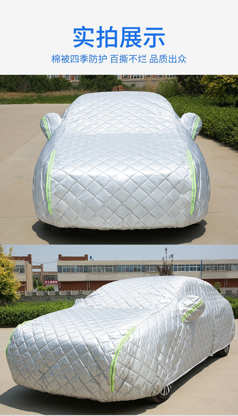 Thickened cotton car cover, sun-proof and heat-insulating quilt, cold-proof, rain-proof, snow-proof car cover, full cover made of thickened Oxford cloth