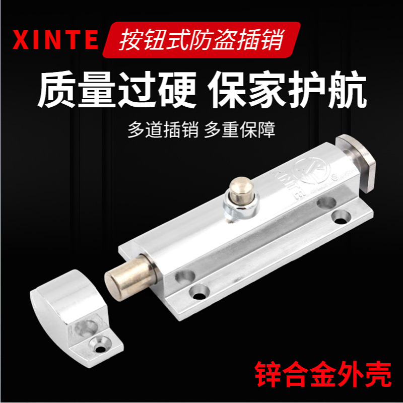406 latch button type anti-theft latch zinc alloy door plug automatic spring latch XT404 door bolt 10 pc/box 406 latch button type anti-theft latch zinc alloy door plug automatic spring latch XT404 door bolt 10 pc/box