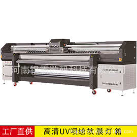 PVC皮革UV写真机3.2米宽幅软膜灯箱广告UV卷材机软膜PU皮革打印机