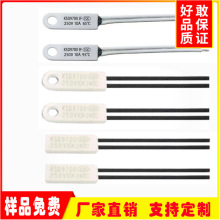 KSD9700մ⚤͸ߜ؎մKSD9700ᱣoض_P250V 10A