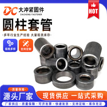圆柱套管无缝无牙 本色铁加长加厚4.8级加厚圆形套筒链接锁紧套管