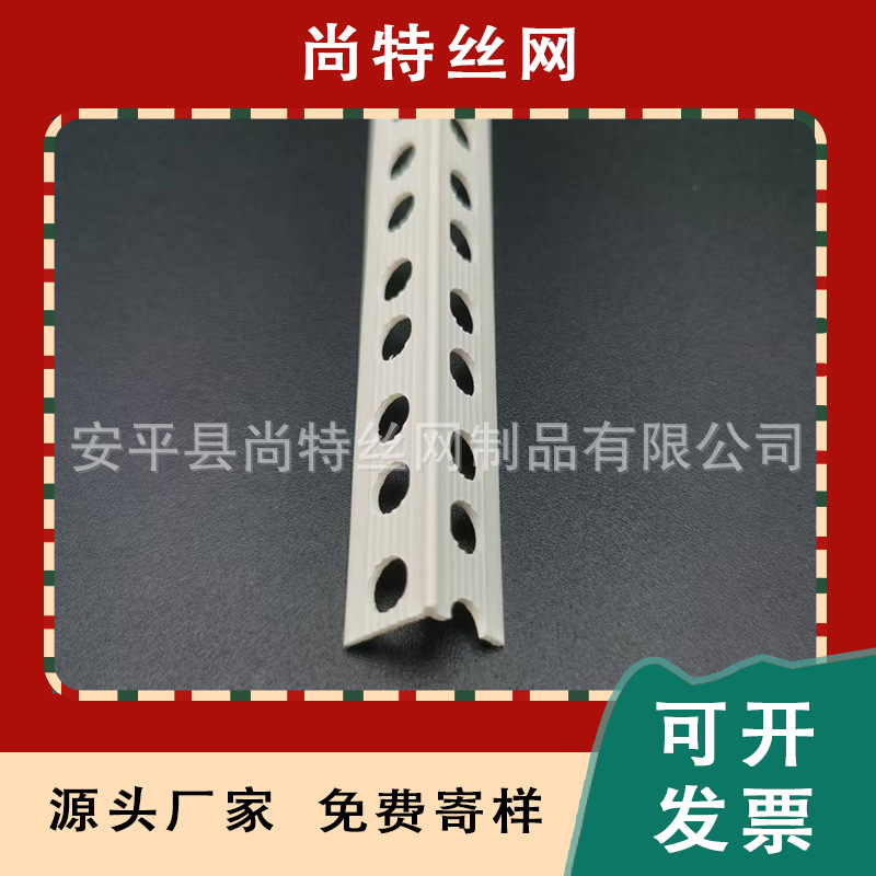 pvc异型阴阳角线1公分1厘米1*2阳角条异型阴阳角刮腻子护墙角1*1