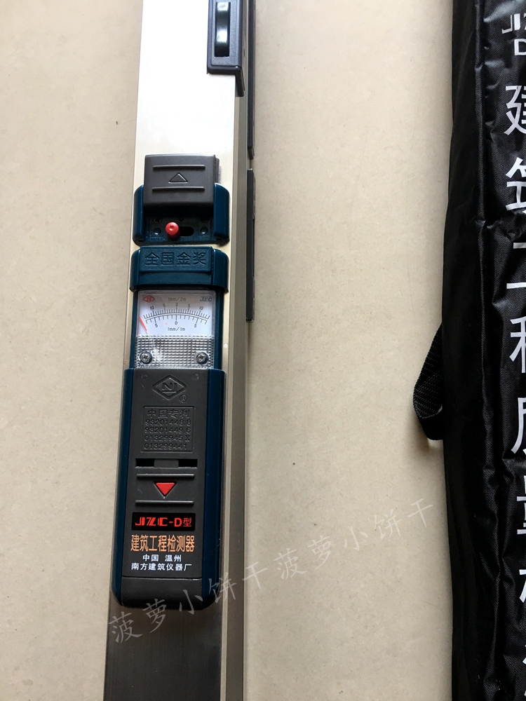 2米靠尺多功能建筑工程检测尺1m水平垂直平整度检测验房工具-阿里巴巴
