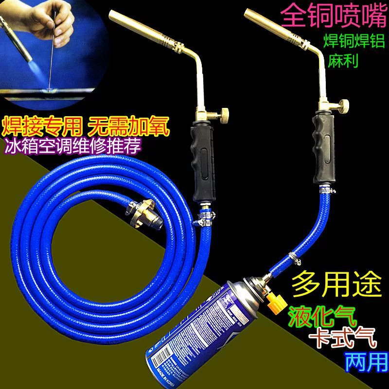 Беспроводной сварочный пистолет, пламенный пистолет для сжиженного газа, высокотемпературная кассета, газовое сопло, холодильник, сварка медных алюминиевых труб, универсальная сварочная горелка для проволоки