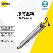 INTERROLLӢ���Z�LͲ��EC5000ϵ�е�ֱ�� ����̖