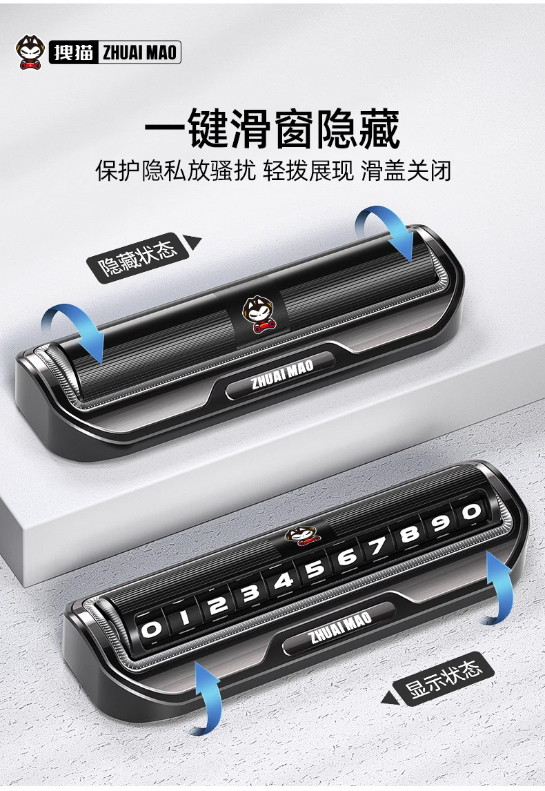 Temporary Parking Sign, Hidden Car-Moving Metal Number Plate, Creative Mobile Phone Number Holder for Car Relocation