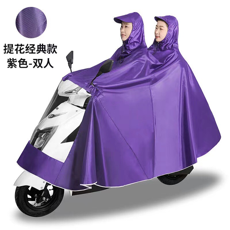 新しいスライドチェーン回転ヘッドレインコート電気自動車ポンチョバッテリー車ジャカードスクーターユニセックス防雨オートバイ|undefined