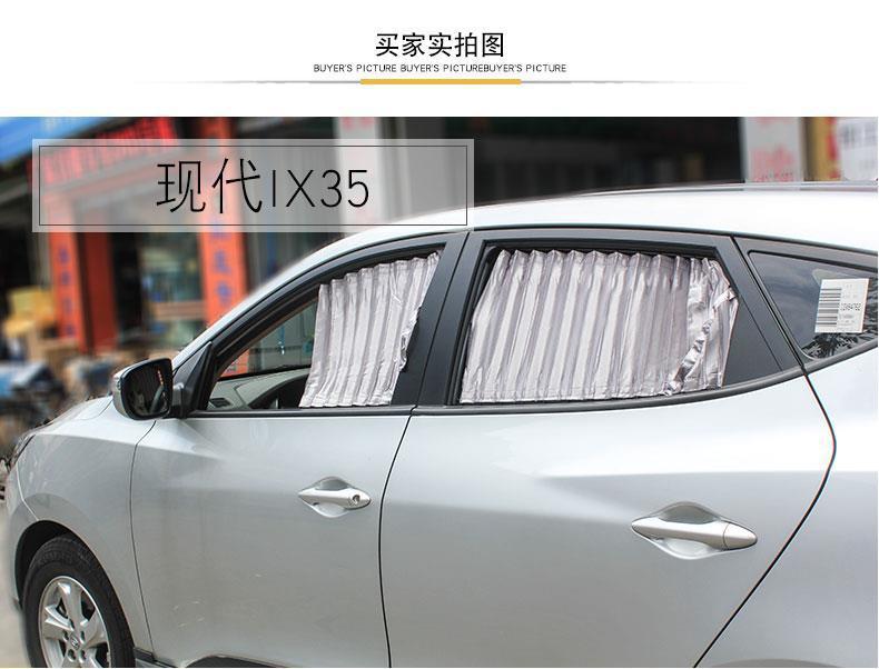 Modern Old Model Tucson Car-Specific Sunshade Curtains, Car-Mounted Double-Track Privacy Blackout Curtains