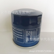 26300-2Y500/15208-AA023机油滤清器适用现代起亚马自达东风日产