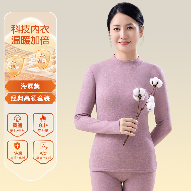 Ropa interior térmica para mujeres de mediana edad y ancianos, más terciopelo, lana gruesa, seda, antibacteriano, fiebre, ropa de otoño, traje de pantalones largos, invierno