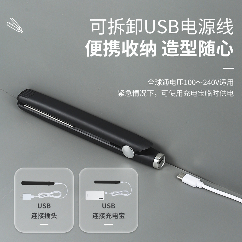 Fuente de fábrica interfaz USB Mini pequeña Madera contrachapada bobina recta de doble propósito rizador de pelo banco de energía disponible no recargable nuevo