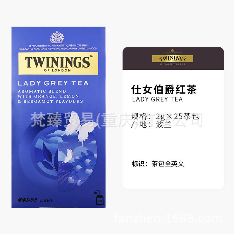 레이디 얼 블랙 티