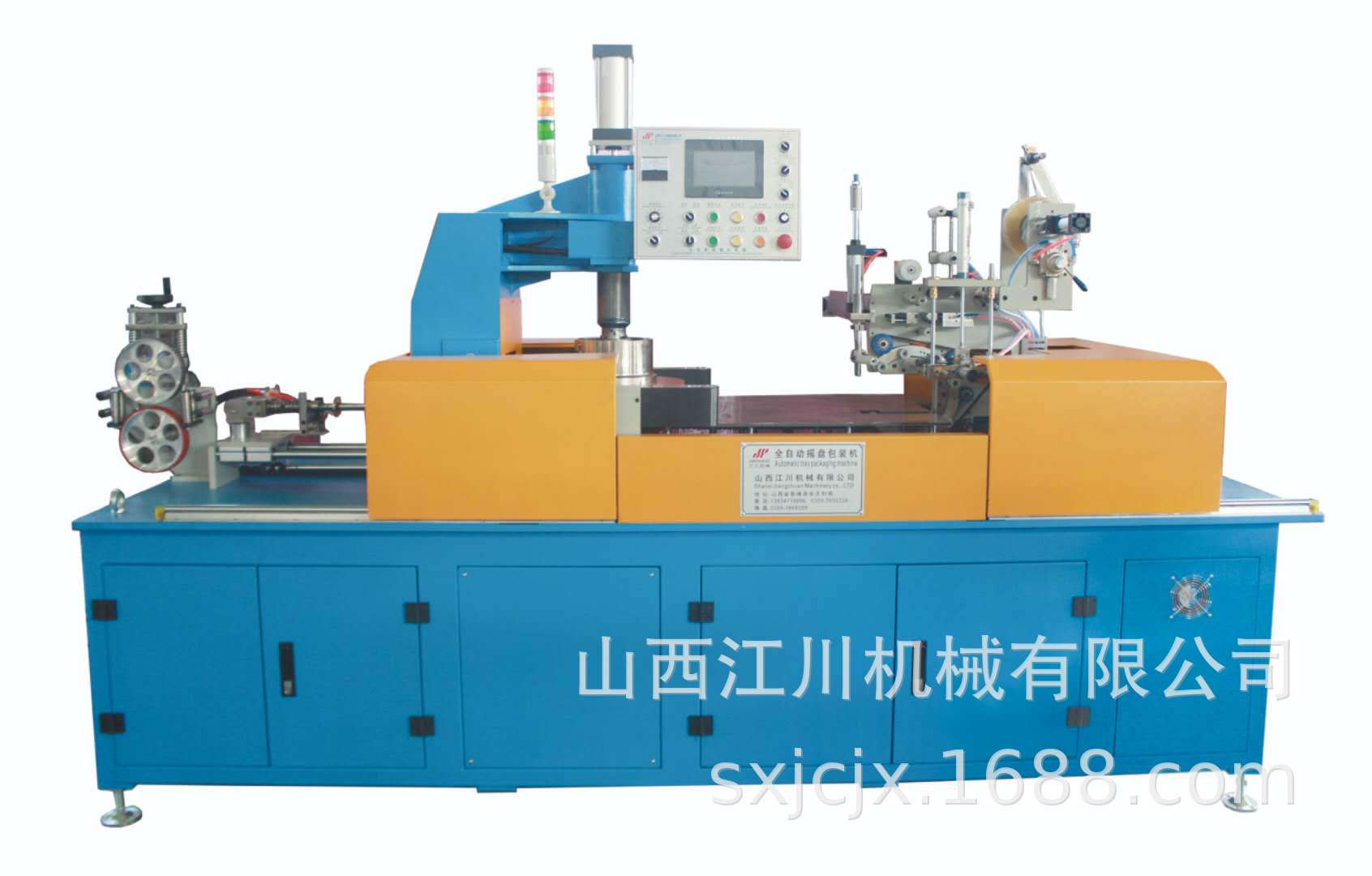 1860全自动打盘包膜贴标一体机 BVR RVS RVV RVP低烟无卤 音响线