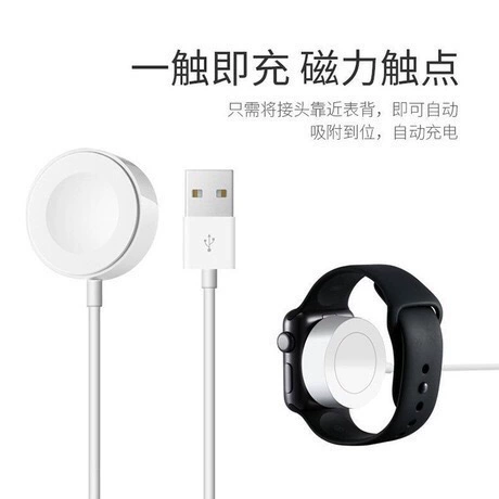 Apple, беспроводные часы, зарядное устройство