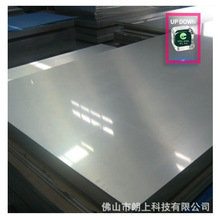 ĥɰ����5mm��ɫ���������͸���ڲ�ɫ�ЙC�������R���и�ӹ�