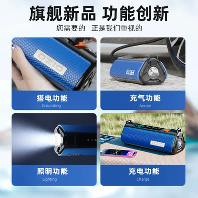 Kempinq və səyahət Starter, Car-Mounted Air Compressor