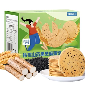 (Оптовые продажи), компактное кунжутное масло, компактная пудра, 250 грамм