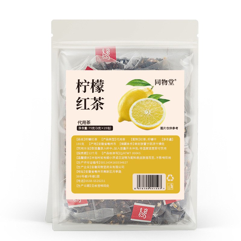 三角包组合茶袋泡茶 源头乌龙茶柠檬红茶茉莉茯苓薏米茶 代用茶|undefined