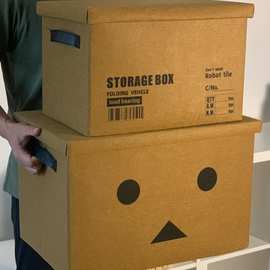 工业风带盖可折叠车载收纳箱搬家宿舍书本储物箱户外办公室收纳盒