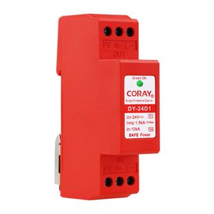 Yikelei Class D1 20Ka High Energy Power Lightning Arrester 24V Fire Ac and Dc Surge Protector Dy-24D1