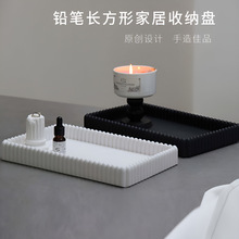 跨境北欧水泥托盘原创设计水果托盘轻奢玄关置物香水收纳桌面装饰