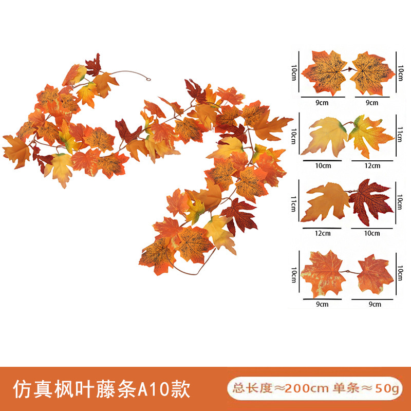 秋の花輪紅葉藤条吊りシミュレーション藤条人工秋葉ハロウィーン感謝祭装飾家庭結婚式|undefined