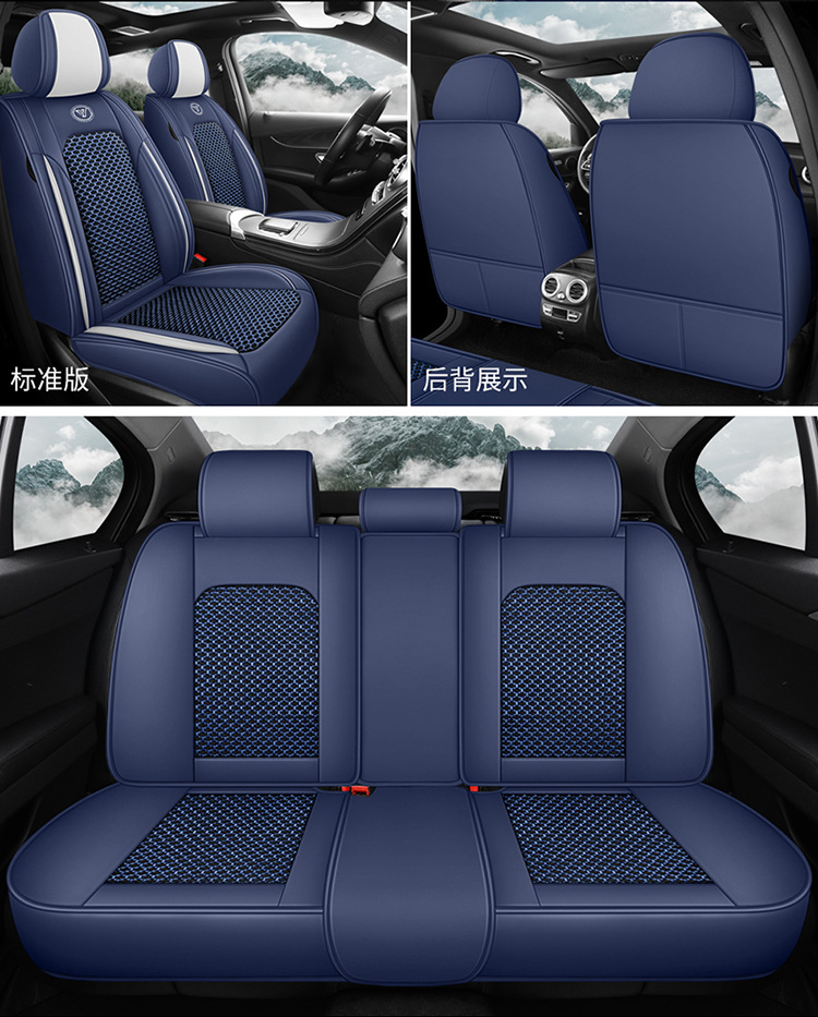 Foreign Trade Cross-Border Full Leather Ice Silk Car Seat Cover Car Seat Cushion Universal Four-Season Car Seat Cover Car Seat Cushion