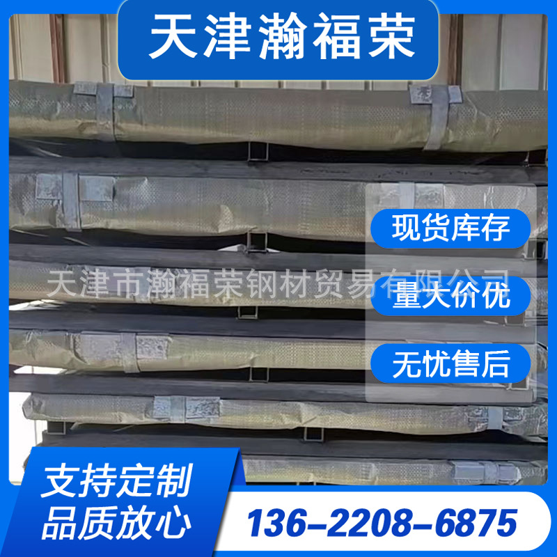 机械制造用船板Q420QD中厚钢板 冲压耐磨钢板开平板可切割零售