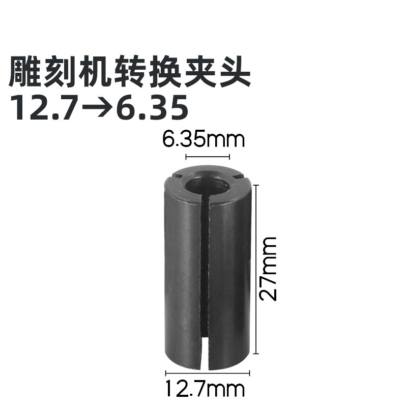 木工フライス工具チャックトリミングマシン電気木工フライスナット彫刻機変換チャックシャンク可変径変換セット 1/2|undefined