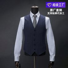 清仓款男士高端蓝色条纹马甲 男士商务西装马甲