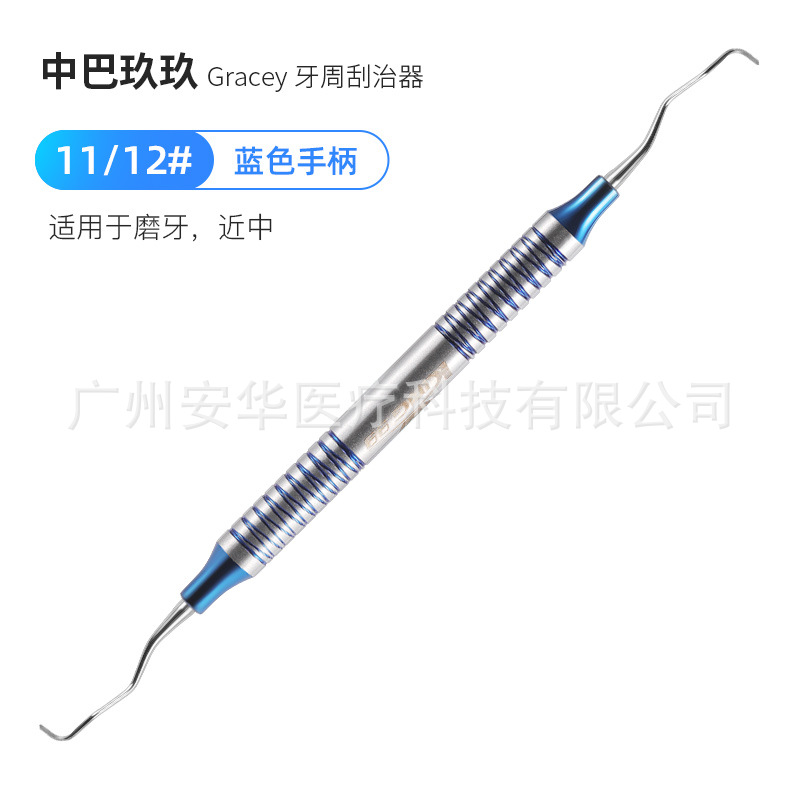 Amazon raspador de mano acero inoxidable subgingival herramienta oral tartar dental calculiador