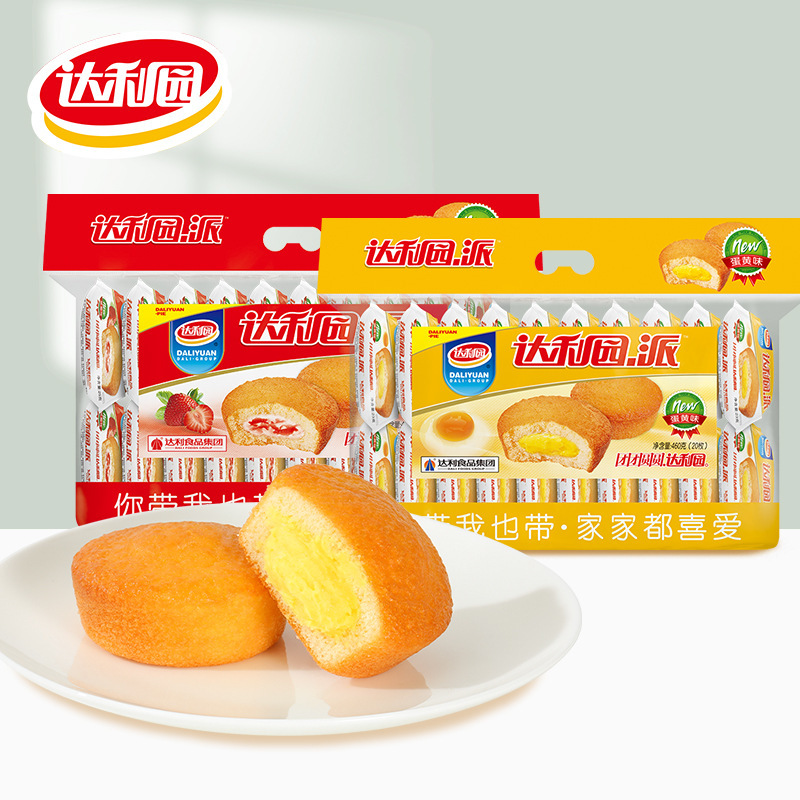 [Dali Garden Egg Yolk Pie 460g] Breakfast Bread Filled Cake Snacks Casual Snacks Pastry Food Wholesale