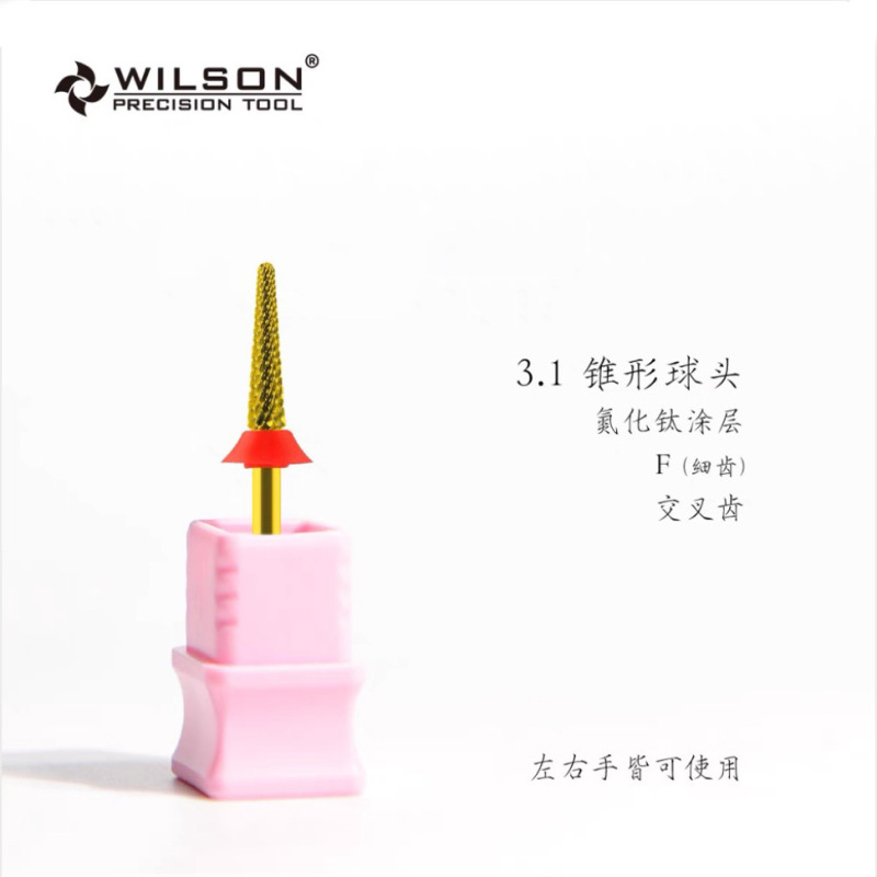 WILSON惠而顺美甲钨钢打磨头双向顺锥球头半贴甲片打台阶美甲工具|undefined