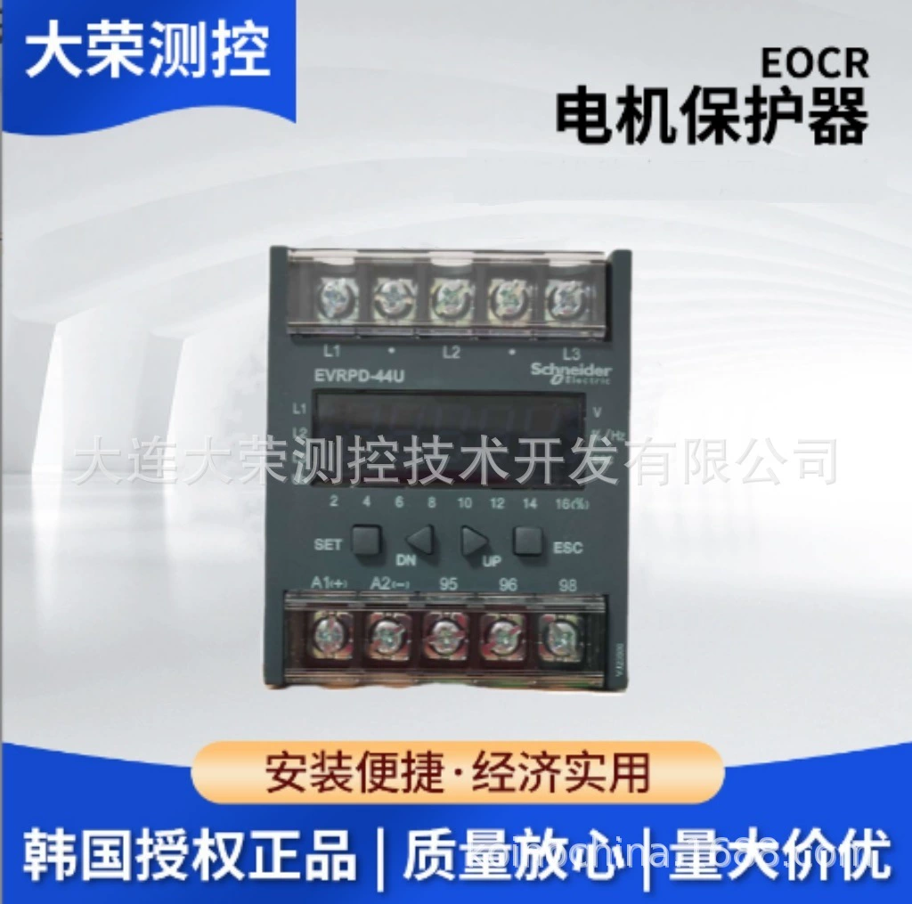 Защита двигателя ECR из Южной Кореи EVRPD-44U заменяет старый оригинальный импорт EVR-PD EVR-FD.