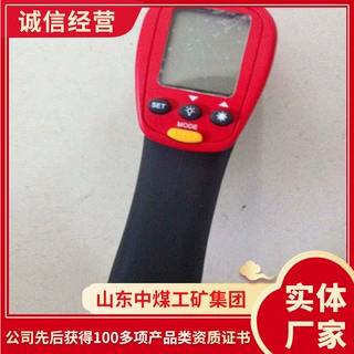 CWH425红外测温仪厂家现货红外测温仪供应矿用手持测温仪