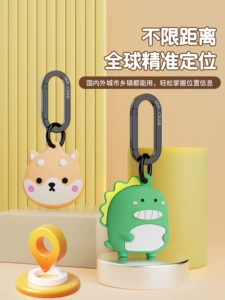 Cartoon Airtag alternative suitable for Apple, Android, and Huawei devices, remote locator, invisible child anti-lost device