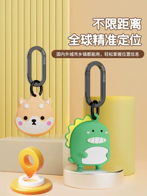 Cartoon Airtag alternative suitable for Apple, Android, and Huawei devices, remote locator, invisible child anti-lost device