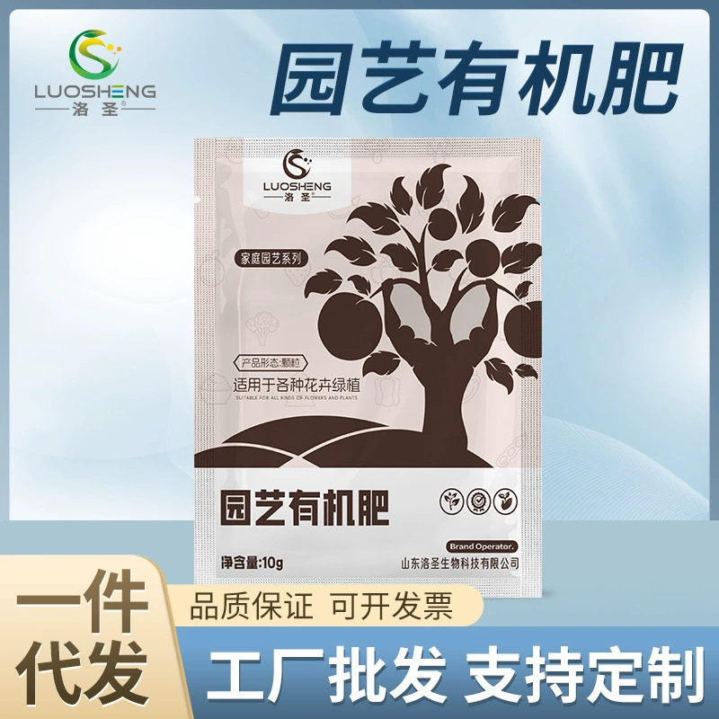 Лос-Анджелес Домашнее садоводство Органическое удобрение Небольшой мешок для наполнения овощей и цветов Органическое удобрение Питание зеленых растений Горшечные растения нейтрального типа