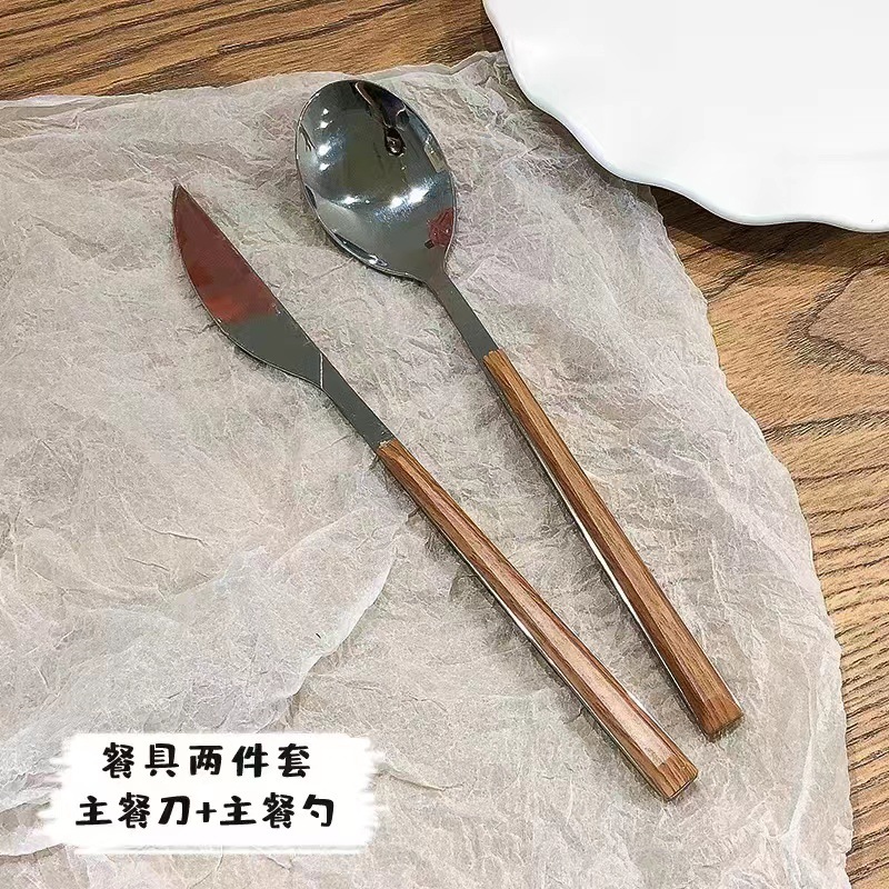 메인 식사(나이프 + 스푼)