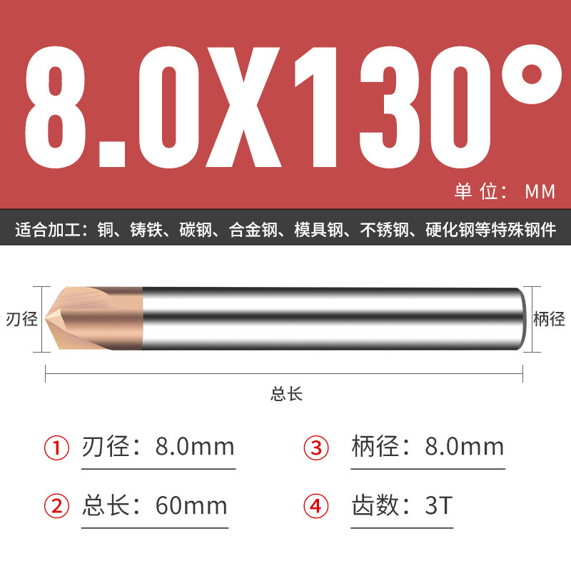 钨钢倒角刀45 50 70 80 100 110 130 140 150度合金涂层倒角刀|undefined