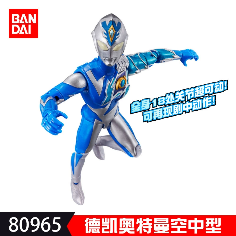 Фугурка-миниатюра Bandai Ultra Ultraman Tiga, подвижная, игрушка