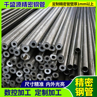 45#̼䓾���䓹�Q355B�͜غϽ��ܹ������и�20#С�ڏ��F�܈A��