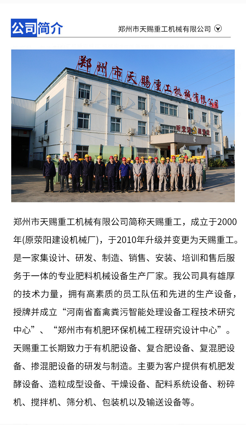 详情页_16