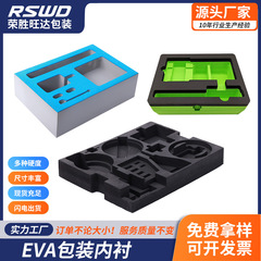 厂家现货eva内衬包装内托 化装品内托 内衬泡棉植绒雕刻 工艺